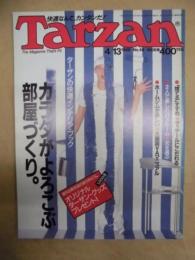 Tarzan ターザン　No.48　1988/4/13