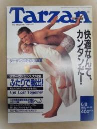 Tarzan ターザン　No.52　1988/6/8