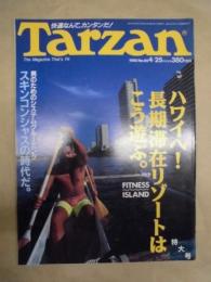 Tarzan ターザン　No.95　1990/4/25
