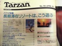 Tarzan ターザン　No.95　1990/4/25