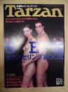 Tarzan ターザン　No.250　1997/1/8,22 合併特大号