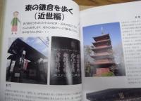 中山参道どっと混む　Vol.1