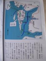 笠寺台地は昔 島だった　松巨島　縄文時代から現代まで