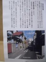 笠寺台地は昔 島だった　松巨島　縄文時代から現代まで