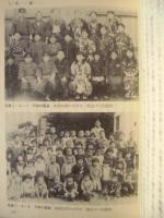 藤枝市史　別編　民俗