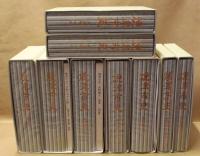 ［9点］ 焼津市史　通史編、資料編、漁業編、 民俗編