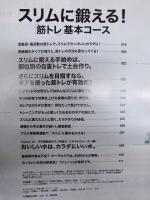 Tarzan ターザン　No.512　2008/6/11