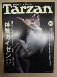 Tarzan ターザン　No.646　2014/4/10