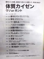 Tarzan ターザン　No.646　2014/4/10