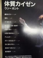 Tarzan ターザン　No.646　2014/4/10