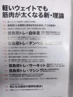 Tarzan ターザン　No.662　2014/12/11