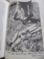 ［4点］ 沖縄県史 ： 各論編 7　沖縄戦通史、各論編 8　沖縄戦記録 1、各論編 9　沖縄戦記録 2、各論編 6　沖縄戦