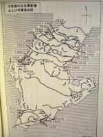 ［4点］ 沖縄県史 ： 各論編 7　沖縄戦通史、各論編 8　沖縄戦記録 1、各論編 9　沖縄戦記録 2、各論編 6　沖縄戦