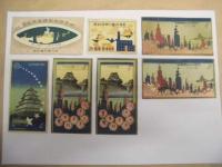 ［13点］ チケット半券など