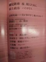 海燕　1994年2月号　特集：世界の吉本ばなな