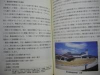 あいちの文化行政