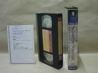 ［VHSビデオ］　現代フラメンコのスターたち Vol.5　フラメンコの粋　アントニオ・カナーレス　ホセ・デ・ラ・トマサ/ロリ・フローレス