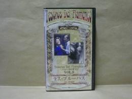 ［VHSビデオ］　フラメンコの至宝 Vol.9　ラス・ブルーハス