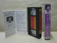 ［VHSビデオ］　マエストロス・デル・フラメンコ Vol.4　魂の熱唱　テレモート・デ・ヘレス（フェルナンド・テレモート）