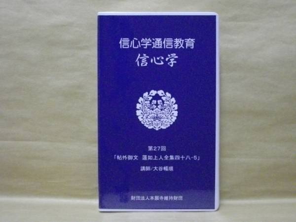 北支の治安戦 〈1〉 ： 戦史叢書 （18）(「まえがき」より：本書
