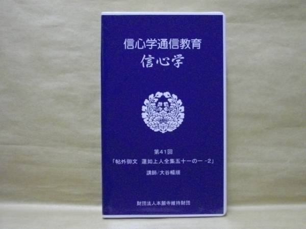 大学生協 割引 青鳥城跡 ： 4(「例言 関越自動車道関係埋蔵文化財調査報告 人文