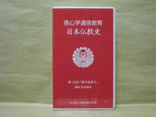 海外ブランド 矢作川第二設計図集 東海農政局矢作川第二農業水利事業所