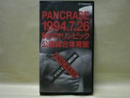 PANCRASE ROAD TO THE CHAMPIONSHIP 3