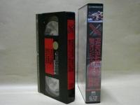PANCRASE ROAD TO THE CHAMPIONSHIP 3