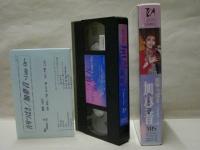 ［VHSビデオ］　真琴つばさ　Come On 加夢音