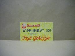 ACOMPLIMENTARY TICKET