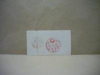 ACOMPLIMENTARY TICKET