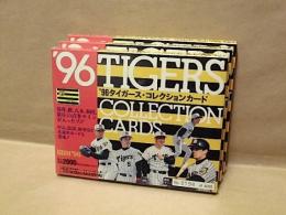 ［3組］ ‘96タイガース・コレクションカード