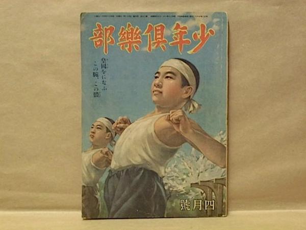 台本 恋する日曜日 ニュータイプ 第11話 初恋を成就せよ 決定稿 製作著作 Bs I ドリマックステレビジョン 脚本 三宅隆太 監督 鈴木浩介 キャスト 南沢奈央 白木みのる 林隆三 銀のぺん 古本 中古本 古書籍の通販は 日本の古本屋 日本の古本屋