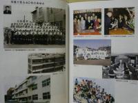 千葉看護専門学校創立40周年記念誌　その後の十年 （自昭和58年〜平成4年）