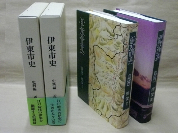 クリスマスファッション 外国編 図書館を育てた人々 1 「目次 アメリカ(編著者/藤野幸雄 図書館、博物館