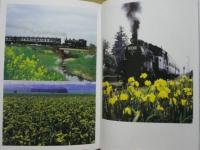 写真集 時をみつめて…