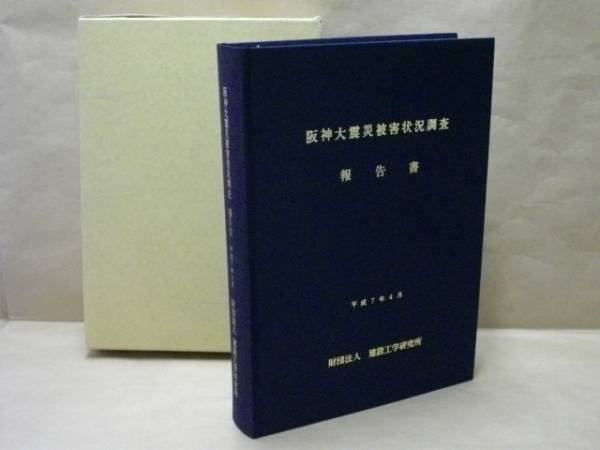 軍隊手帳・軍隊手帖］ 補充兵手牒(勅諭、読法、帝国在郷軍人会