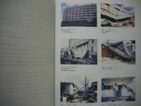 阪神大震災被害状況調査報告書