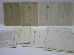 日本赤十字社名古屋支部　小冊子、文書など