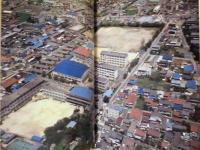 四十周年誌 ： 愛知県立松蔭高等学校