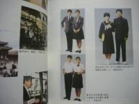 学校法人 中部大学七十年史 ： 主に最近十年の歩み