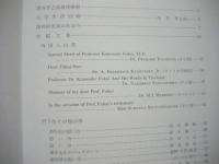 深井研究室のあゆみ　深井孝之助教授退官記念