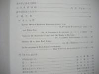 深井研究室のあゆみ　深井孝之助教授退官記念