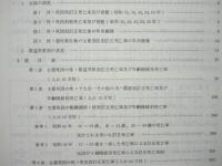 主要死因別訂正死亡率　昭和55年 人口動態統計特殊報告