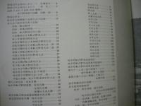 野球百年史　1975