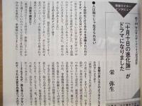 ［118点］ 月刊 シナリオ教室　2005・4、6、8～12、2006・1～12、2007・1～9、2008・11、2009・3～12、2010・1～12、2011・1～7、9～12、2012・1～3、5、7～10、12、2013・1～11、2014・1～12、2015・1～10、12、2016・10、11、2017・2、4、5、7、9、10、12、2018・5、6、7、8