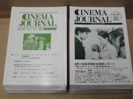 ［29点］ シネマ・ジャーナル ： 女がつくる映画誌　Vol. 23、32、34、36、42、43、45～63、75、77、89、94