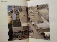 園田計器25年史