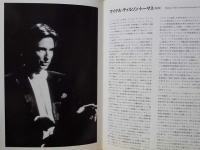 ［公演パンフレット］ マイケル・ティルソン・トーマス指揮　ロンドン交響楽団　1995 ： 第18回 名古屋国際音楽祭