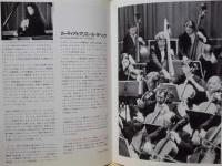 ［公演パンフレット］ マイケル・ティルソン・トーマス指揮　ロンドン交響楽団　1995 ： 第18回 名古屋国際音楽祭